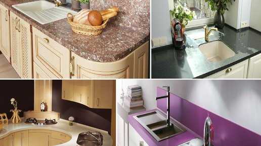 Цвет столешницы для кухни – 55 фото, правила по выбору и советы