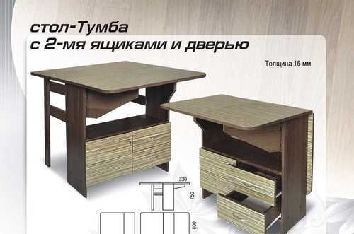Раскладной стол-тумба  (29 фото): складная большая конструкция с ящиками и узкий вариант тумбочки-раскладушки, размеры изделия
