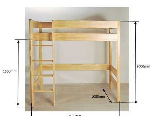 Детская кровать-чердак, отличие от двухъярусной модели, плюсы и минусы
