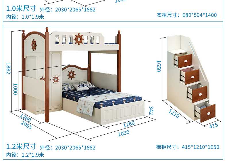 Кровать для ребенка: как выбрать удобную кровать для ребенка от 2 до 8 лет? 50 популярных моделей кроватей | экспертные руководства по выбору техники