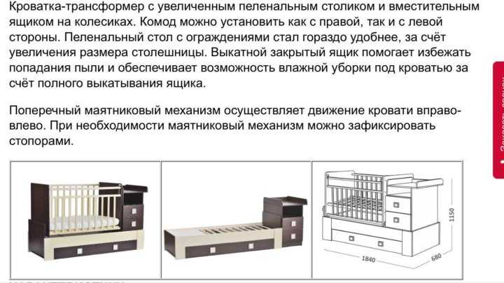 Детская шкаф кровать (56 фото) — откидная и встроенная модель для детей, встраиваемые модели в детской комнате