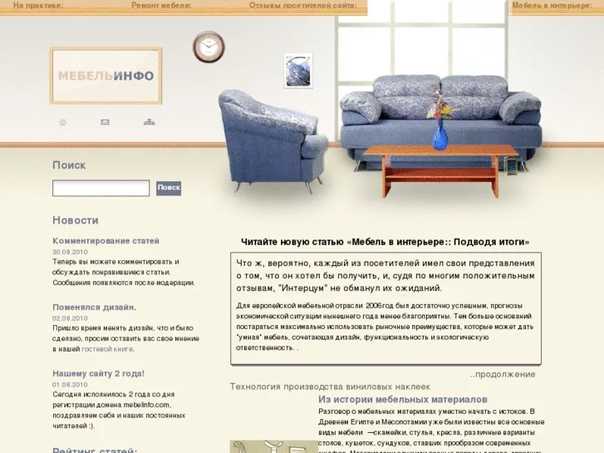 Как выбрать диван-кровать для ежедневного использования: советы экспертов