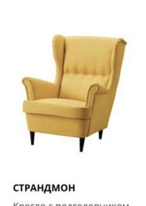 Кресло икеа, особенности, разновидности, материалы и цвета