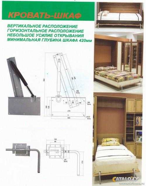 Откидная кровать, встроенная в шкаф: двуспальная кровать-трансформер с диваном, особенности кровати, убирающейся в шкаф